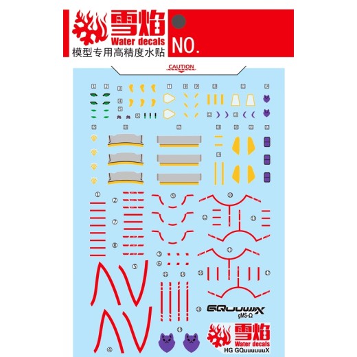 XUE YAN HG 1/144 GQuuuuuuX Water Decal