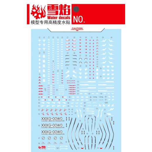 XUE YAN MGSD Wing Gundam Zero EW Water Decal