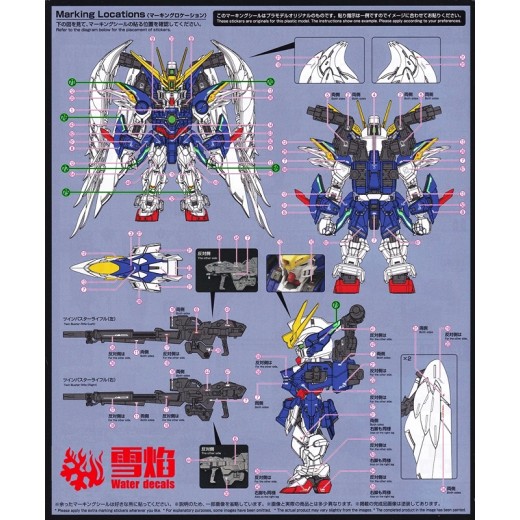 XUE YAN MGSD Wing Gundam Zero EW Water Decal