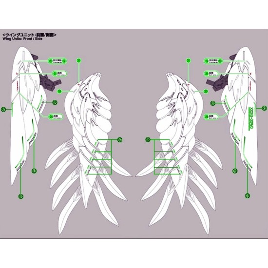 XUE YAN MGSD Wing Gundam Zero EW Water Decal