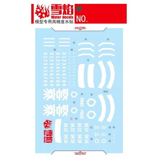 XUE YAN HG 1/144 GQuuuuuuX Police Zaku Water Decal