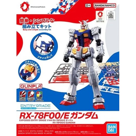 Bandai Entry Grade 1/144 RX78F00/E Gundam