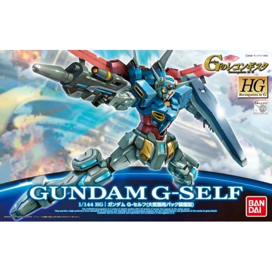 HG 1/144 [01] Gundam G-Self Atmospheric Pack Recon