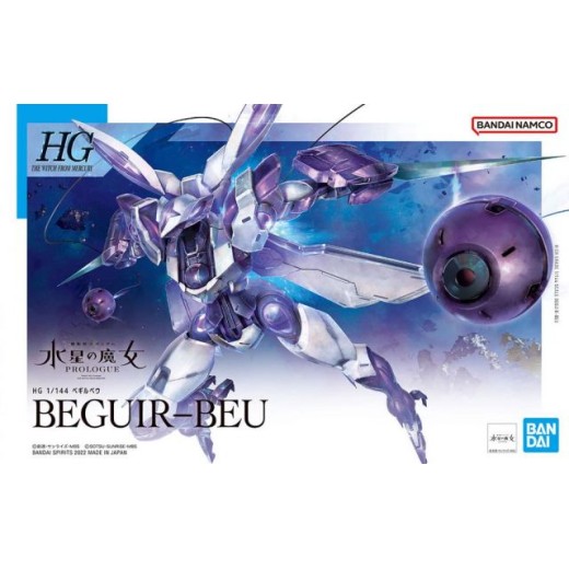 HG The Witch From Mercury 1/144 [02] Gundam Beguir-Beu