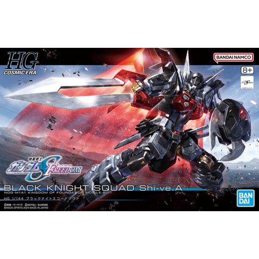 HGCE 1/144 [245] Black Knight Squad Shi-ve.A