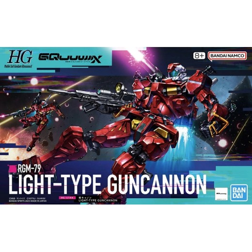 HG GQuuuuuuX 1/144 [6] Light -Type Guncannon