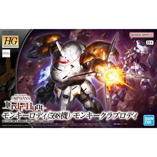 HG IBO 1/144 [046] 598's Monkey Rodi / Monkey Crab Rodi