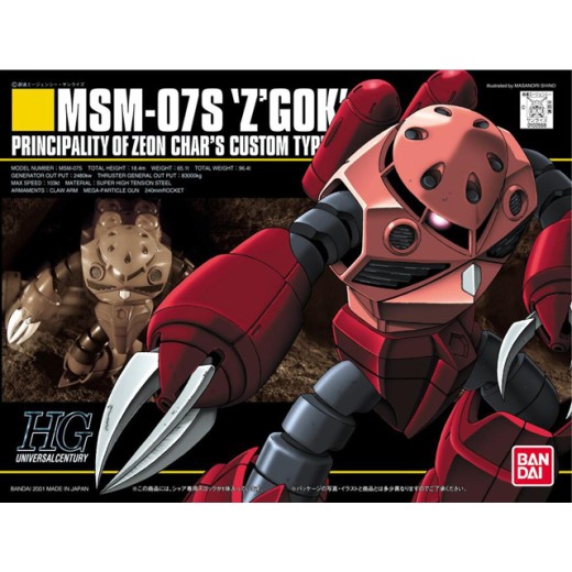 HGUC 1/144 [019] MSM-07S Z'GOK CHAR'S CUSTOM