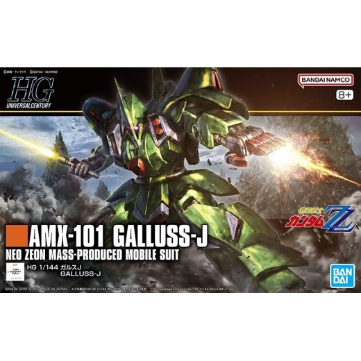 HGUC 1/144 [262] Gallus J