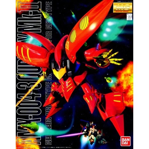 MG 1/100 Qubeley (Red) MK-II