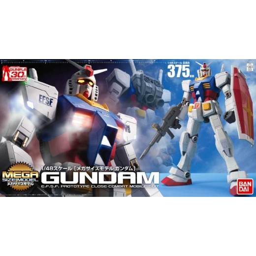 Mega Size Model 1/48 RX-78-2 Gundam