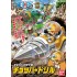 Bandai One Piece Chopper Robo 04 Chopper Drill