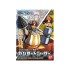 Bandai One Piece Chopper Robo Super 4 Kung Fu Tracer