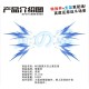 VT 1/100 Strike Freedom Wing Effect with Action Base G-012