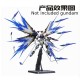 VT 1/100 Strike Freedom Wing Effect with Action Base G-012