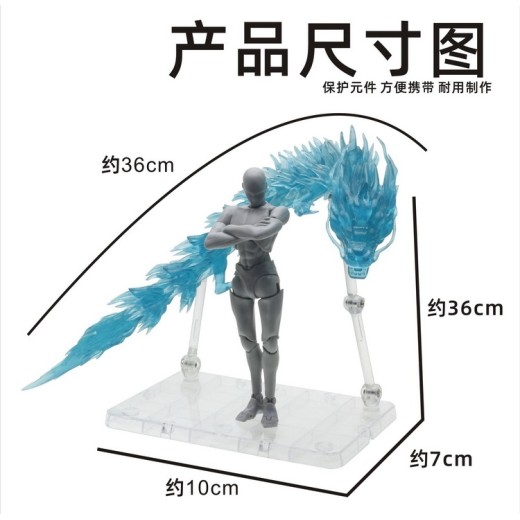 Star Soul Extra Long Dragon Aura Effect with Stand XH-030 - Transparent Purple
