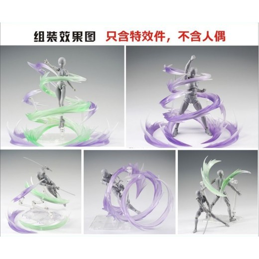 Star Soul Wind Blow Effect XH-003 - Green