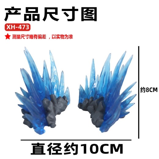 Star Soul Explode Effect XH-473 - Green