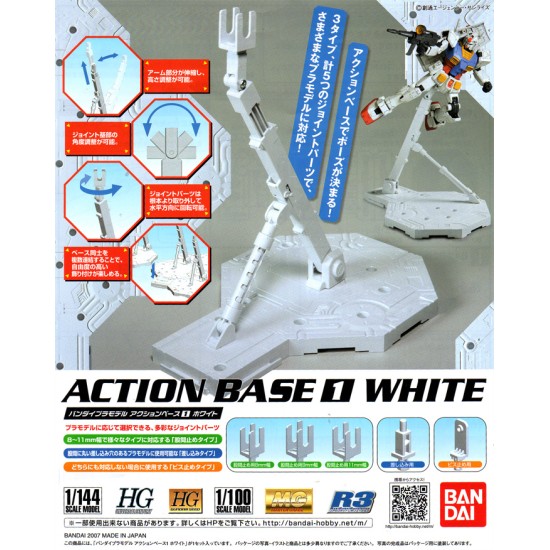 Gunpla Action Base 1 1/100 1/144 - White