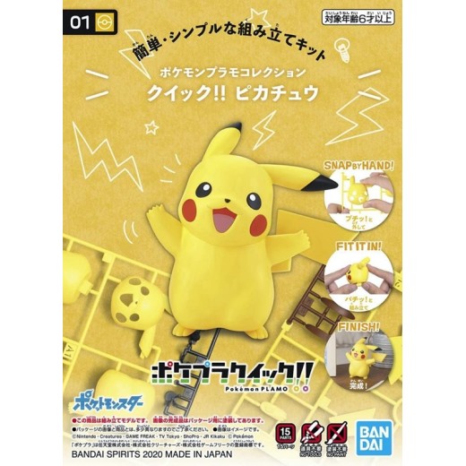 Bandai Pokemon Plamo Collection Quick 01 Pikachu Model Kits
