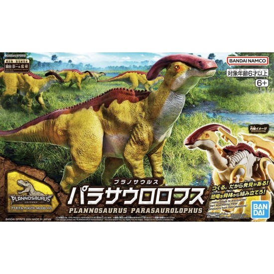 Plannosaurus 09 Parasaurolophus