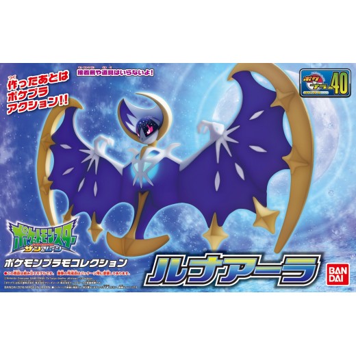 Bandai Pokemon Plamo Collection 40 Select Series Lunala Model Kits