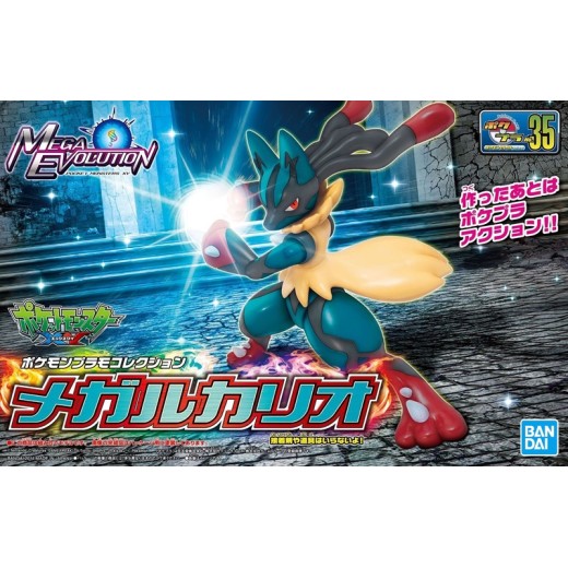 Bandai Pokemon Plamo Collection 35 Select Series Mega Lucario Model Kits