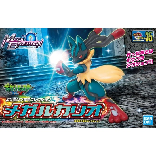 Bandai Pokemon Plamo Collection 35 Select Series Mega Lucario Model Kits