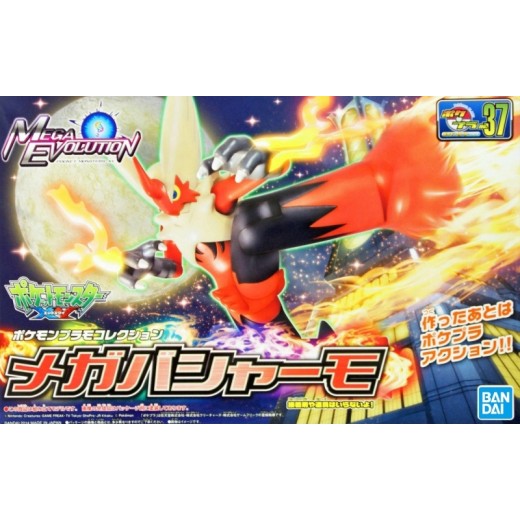 Bandai Pokemon Plamo Collection 37 Select Series Mega Bursyamo Model Kits