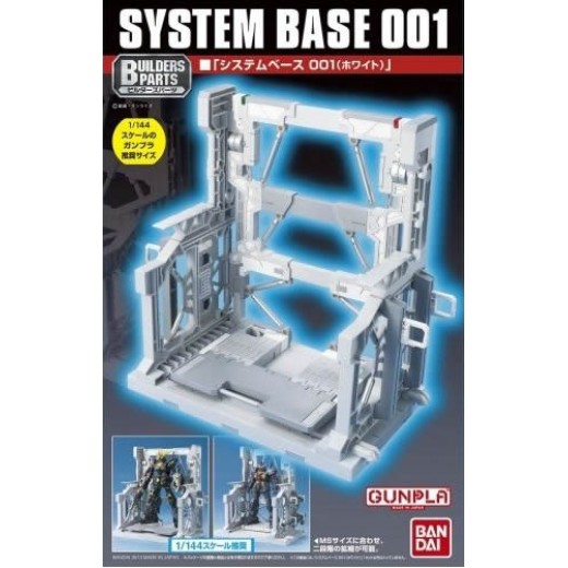Bandai Builders Parts 1/144 System Base 001 (White)