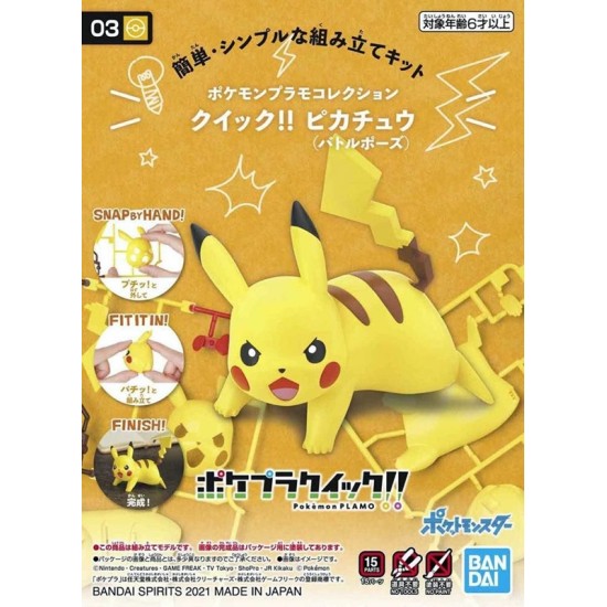 Bandai Pokemon Plamo Collection Quick 03 Pikachu Battle Pose Model Kits