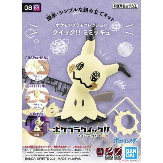 Bandai Pokemon Plamo Collection Quick 08 Mimikyu Model Kits Bandai Pokemon Plamo Collection Quick 08 Mimikyu Model Kits