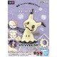 Bandai Pokemon Plamo Collection Quick 08 Mimikyu Model Kits Bandai Pokemon Plamo Collection Quick 08 Mimikyu Model Kits