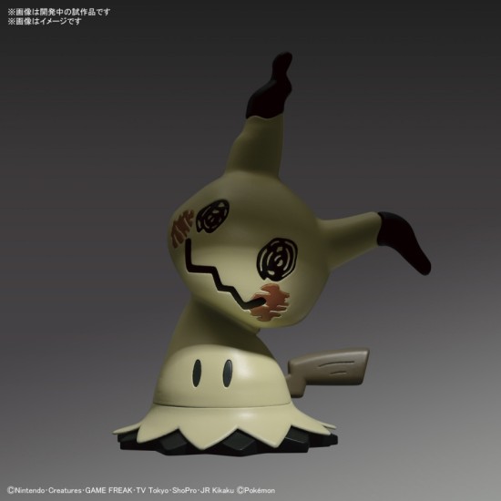 Bandai Pokemon Plamo Collection Quick 08 Mimikyu Model Kits Bandai Pokemon Plamo Collection Quick 08 Mimikyu Model Kits