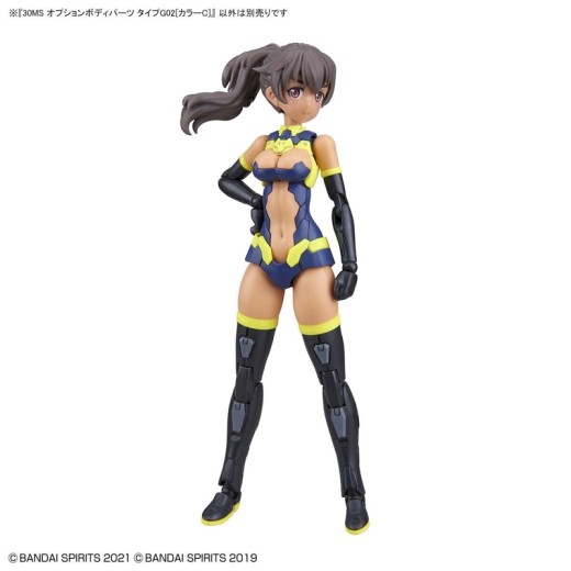Bandai 30MS [OB-03] Option Body Parts Type G02 (Color C)