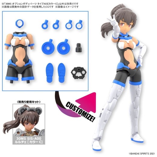 Bandai 30MS [OB-13] Optional Body Parts Type A03 (Color C)