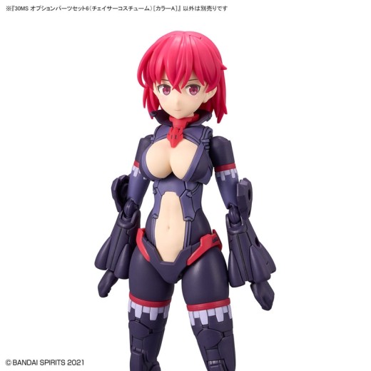 Bandai 30MS [OP-06] Option Parts Set 6 (Chaser Costume) (Color A)