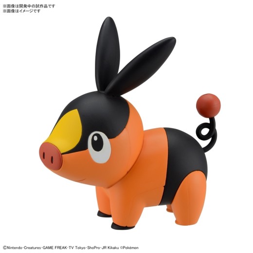 Bandai Pokemon Plamo Collection Quick 14 Tepig Model Kits