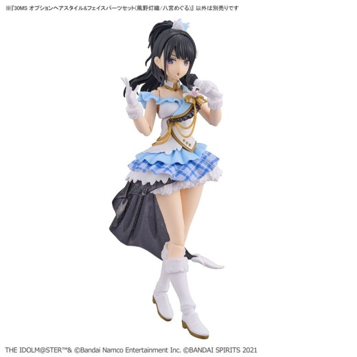 Bandai 30MS Option Hair Style & Face Parts Set (Hiori Kazano/Meguru Hachimiya)