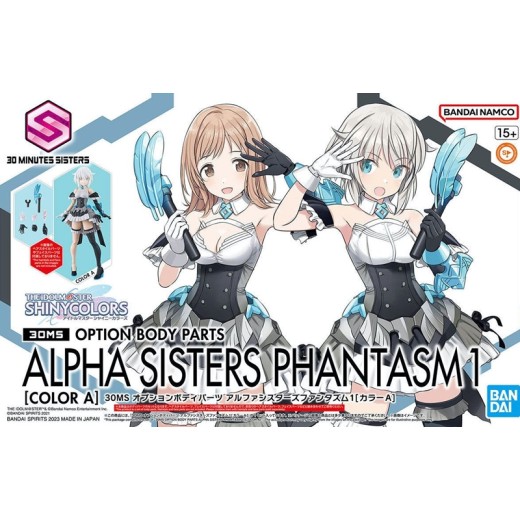 Bandai 30MS Option Body Parts Alpha Sisters Phantasm 1 (Color A)