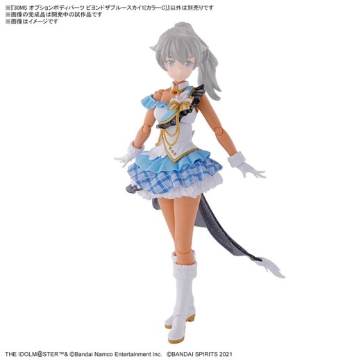 Bandai 30MS Option Body Parts Beyond The Blue Sky 1 (Color C)