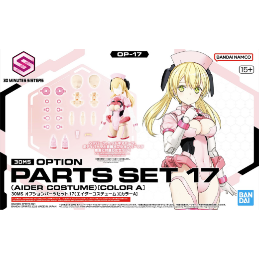 Bandai 30MS [OP-17] Option Parts Set 17 (Aider Costume) (Color A)