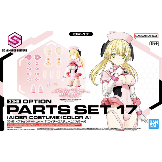 Bandai 30MS [OP-17] Option Parts Set 17 (Aider Costume) (Color A)