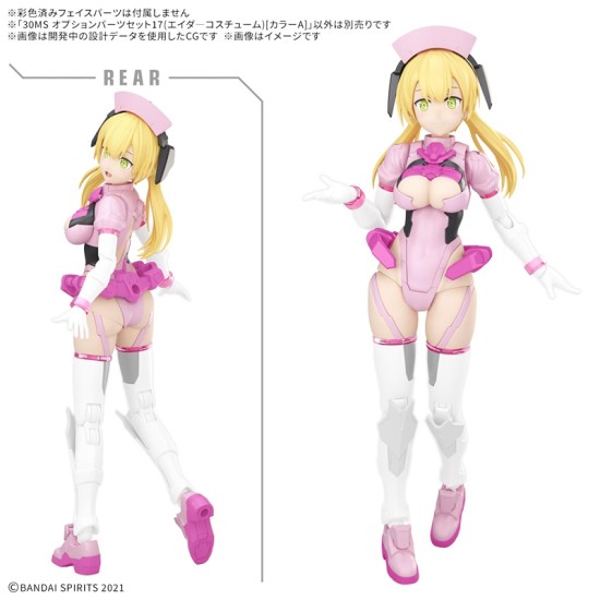 Bandai 30MS [OP-17] Option Parts Set 17 (Aider Costume) (Color A)