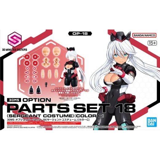 Bandai 30MS [OP-18] Option Parts Set 18 (Sergeant Costume) (Color C)
