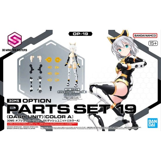 Bandai 30MS [OP-19] Option Parts Set 19 (Dash Unit) (Color A)