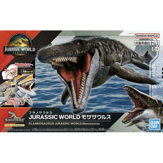 Plannosaurus Jurassic World Rebirth Mosasaurus