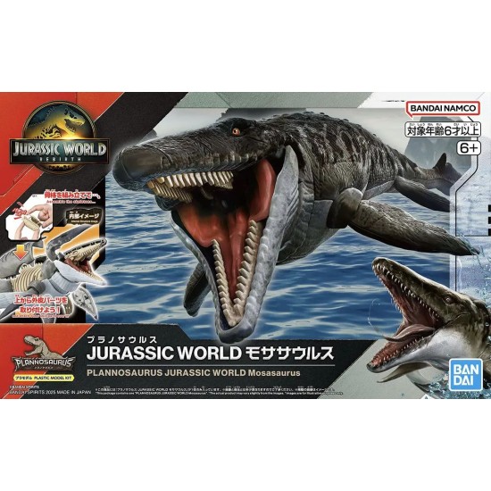 Plannosaurus Jurassic World Rebirth Mosasaurus