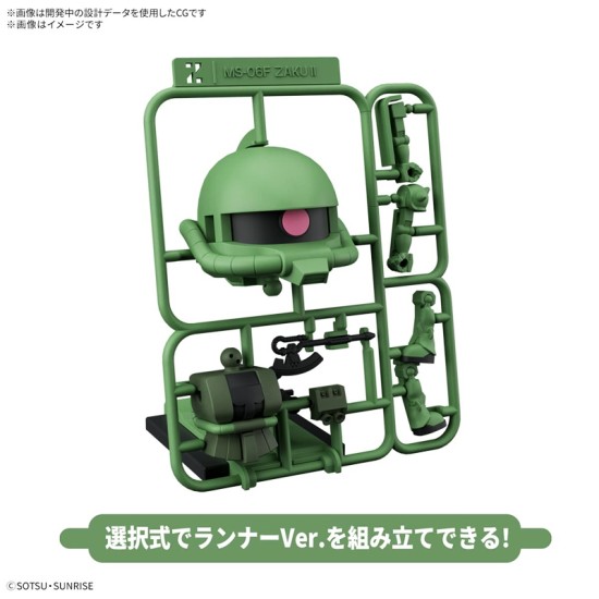Bandai 1/1 Zakupla-Kun DX Set (With Runner Ver. Recreation Parts)