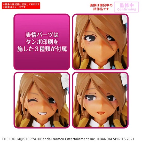 Bandai 30MS The IdolM@ster Shiny Colors - Mei Izumi